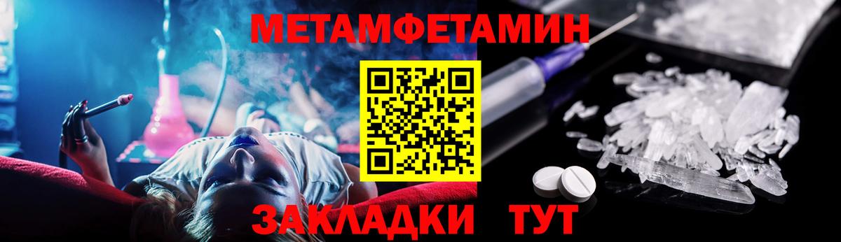 Анапа  Amphetamine  Вход с VPN  omg ссылки  АМФ Premium 