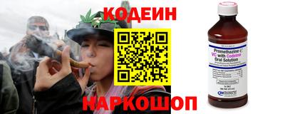 кокаин перу Абакан