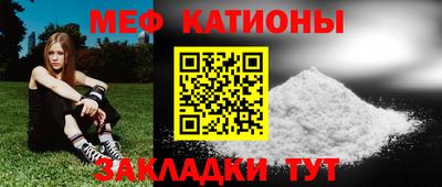 соль ск Азнакаево