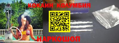 кокаин перу Абакан