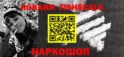 кокаин перу Абакан