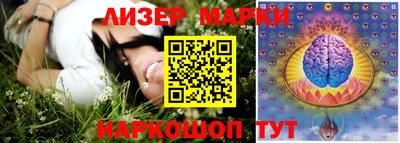 кокаин перу Абакан
