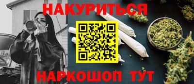 кокаин перу Абакан
