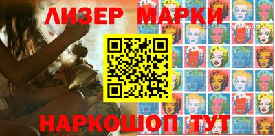 ГАЛЛЮЦИНОГЕННЫЕ ГРИБЫ Абинск