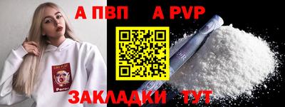 кокаин перу Абакан