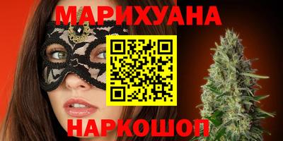 кокаин перу Абакан