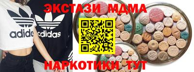 ГАЛЛЮЦИНОГЕННЫЕ ГРИБЫ Абинск