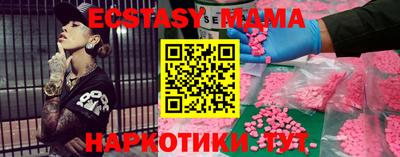 кокаин перу Абакан