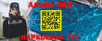 шишки Рыбинск