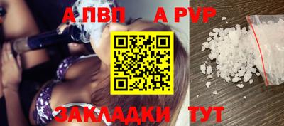 соль ск Азнакаево