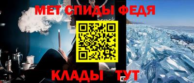 соль ск Азнакаево