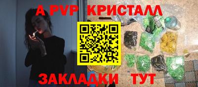 кокаин перу Абакан