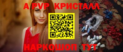 кокаин перу Абакан