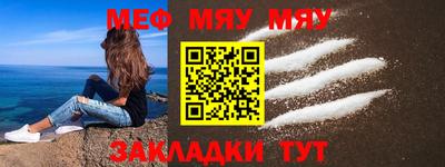кокаин перу Абакан