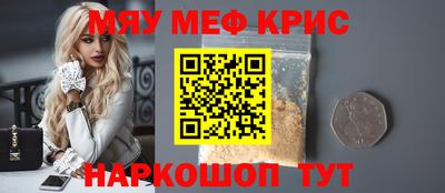 ГАЛЛЮЦИНОГЕННЫЕ ГРИБЫ Абинск