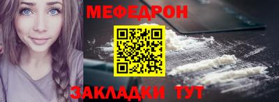 кокаин перу Абакан