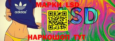 соль ск Азнакаево