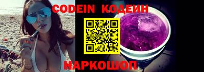 кокаин перу Абакан