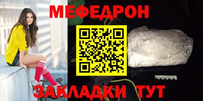 кокаин перу Абакан