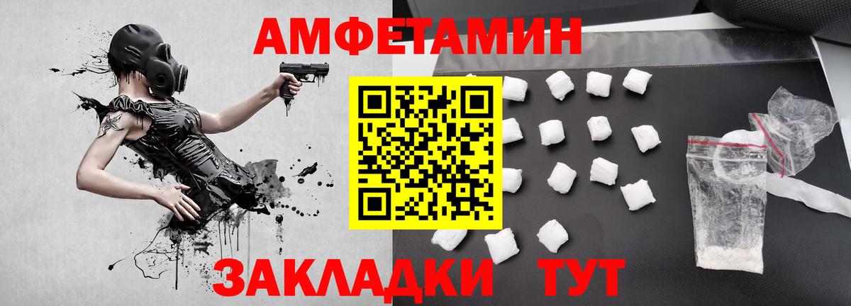 Анапа  Метамфетамин кристалл  МЕТАМФЕТАМИН  Вход с VPN 