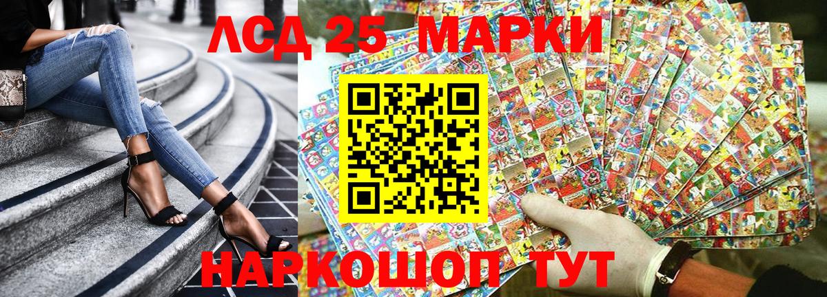 Марки N-bome 1,5мг Анапа