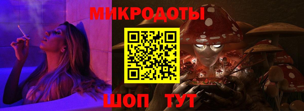Галлюциногенные грибы GOLDEN TEACHER Анапа