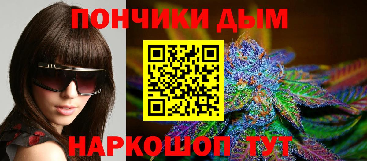 Бошки Шишки ГИДРОПОН  Бошки марихуана VHQ  Вход с VPN  Каннабис White Widow  Бошки Шишки White Widow  Анапа 